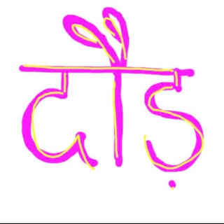 दौड़ RunClub